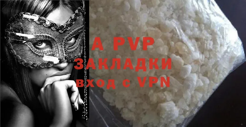 MEGA ссылки  купить наркотик  Петушки  APVP VHQ 