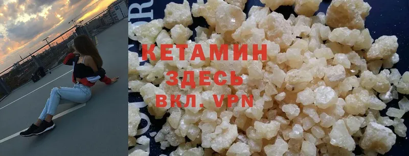 Кетамин ketamine  дарк нет официальный сайт  Петушки 