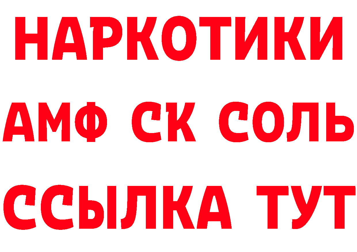 КЕТАМИН ketamine сайт маркетплейс кракен Петушки