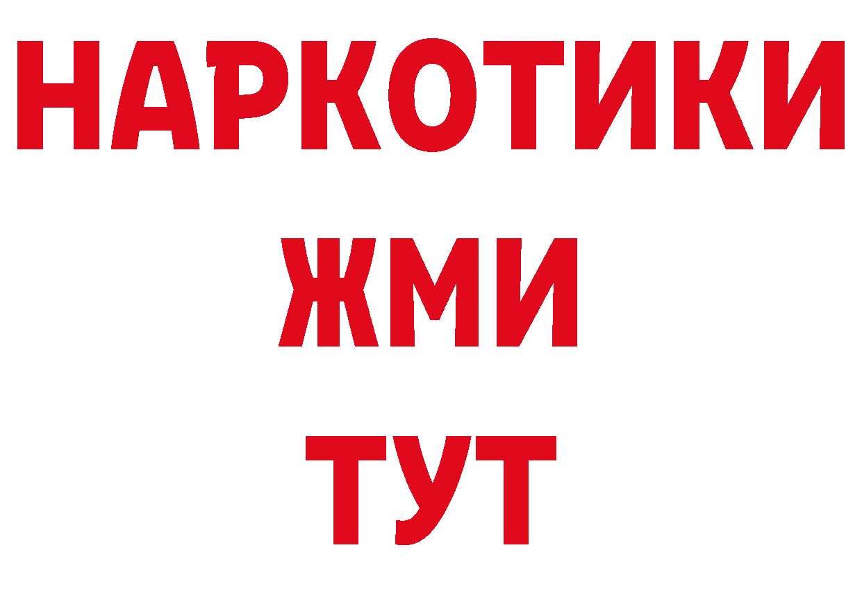 Кодеиновый сироп Lean напиток Lean (лин) вход дарк нет blacksprut Петушки