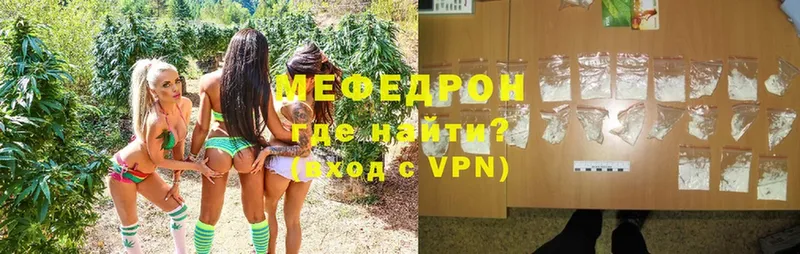 гидра зеркало  Петушки  Меф mephedrone 